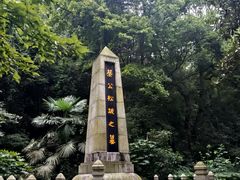 -岳麓山风景名胜区