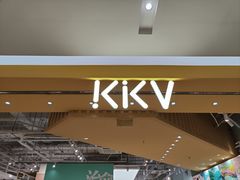 -KKV(南京新城市广场店)