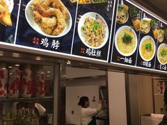 -老四季(南市场店)