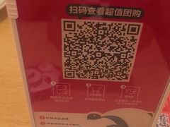 -摩欧客意式餐厅(高新活力汇店)