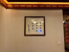 -全聚德(上海首店浦东店)