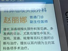 -浙江大学医学院附属邵逸夫医院(钱塘院区)