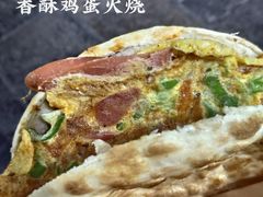 -曹县名吃香酥鸡蛋火烧(芙蓉街店)