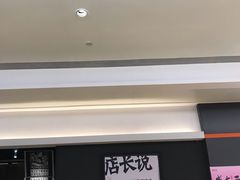 -太二酸菜鱼(深圳布吉万象汇店)