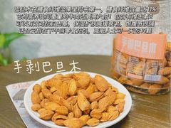 -曼兹集鲜(金桥国际食品城店)