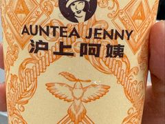 -沪上阿姨·臻选茶饮(上海环球港店)