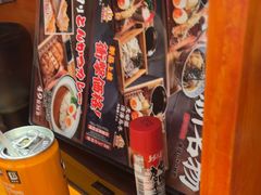 -天妇罗内顺田(罗湖店)