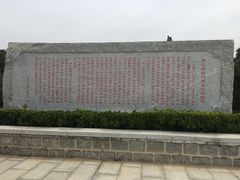 -龙口南山旅游景区