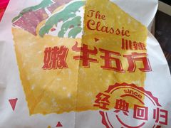 -肯德基(万象店)