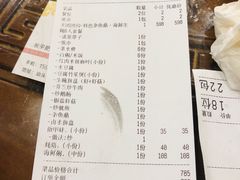 -长平肥姐白粥·海鲜打冷