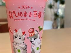 -奈雪的茶(大梅沙8号仓店)