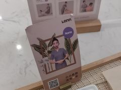 -LANN I 蘭 SPA(陆家嘴中心店)