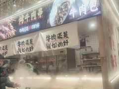 -谭三娘鲜切牛肉自助火锅(文殊院店)