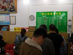 -姚记面馆(瑶琳路店)