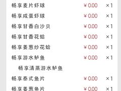 -新加坡珍宝海鲜JUMBO Seafood(西安skp店)