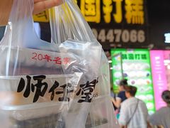 -师任堂韩式食品(总店)