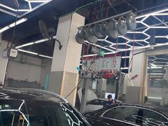 -弋车人洗美·维修·保养(三林店)