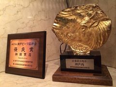 -元祖 铁板烧牛排 Misono(大阪店)