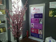 -洛华艾芭纹绣美甲化妆培训学校(河西校区)