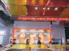 -蛙宴·美蛙火锅基地(万象城店)