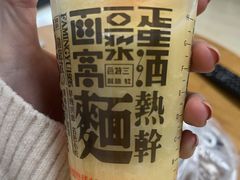 -蔡明纬热干面(长港路店)