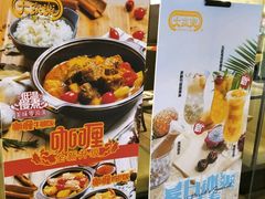 -大家乐(广州天河城六楼店)