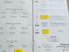 菜单-闲·胡同 Barblu Hutong(雍和宫五道营店)