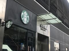 -星巴克(苏州泰华店)