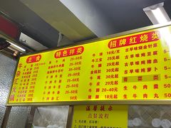 -黄祥发牛排美食(圣湖店)