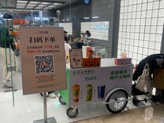 -沪上阿姨·臻选茶饮(上海环球港店)