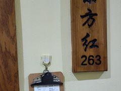 -胡杨记忆(和平路店)