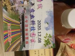 -兴芮温泉度假区