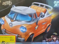 -好特卖Hotmaxx(新奥购物中心)