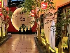 -小江南(老洋桥店)