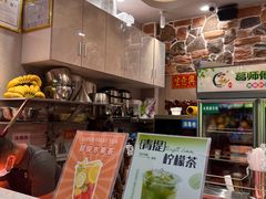 -葛师傅越南特色水果捞(建政南路总店)