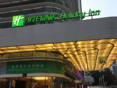 -石家庄万象天成假日酒店