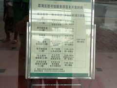 -荔湾区图书馆(周门馆)