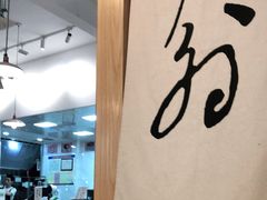 -翁林甜品