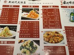 -新时代大酒店(仰口路店)