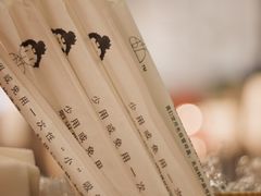 餐具摆设-九秋茶铺(三里屯店)