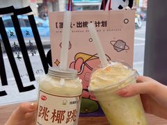 -果呀呀(国金街店)