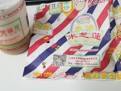 -美芝莲(领展购物广场中关村店)