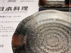 -大桥日本料理·日式放题·铁板定食(科兴科学园店)