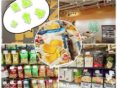 -KKV(深圳kk one 店)