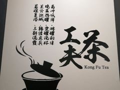-大洋家·精品潮汕菜·生腌砂锅粥(天河东路店)