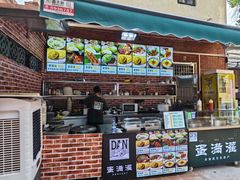 -蛋满灌·非遗手工灌蛋(龙头路店)