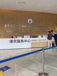 点击看大图 -天使医生VIP孕期孕检产检(市二医院店)