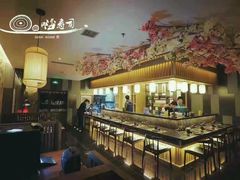 -嗨寿司 无国界料理