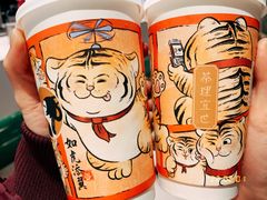 -茶理宜世(岭南站NOVA店)