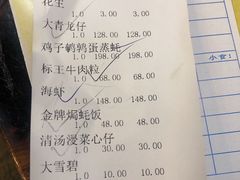 -飞尝蚝·顺德菜·鱼生(顺德总店)